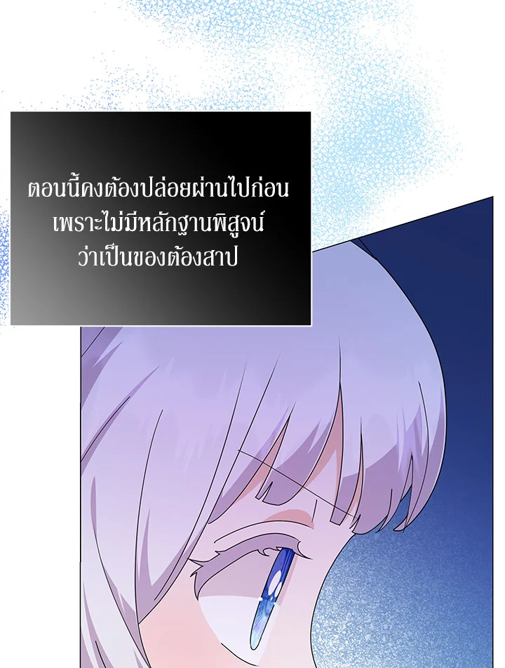 manga sugoi.com