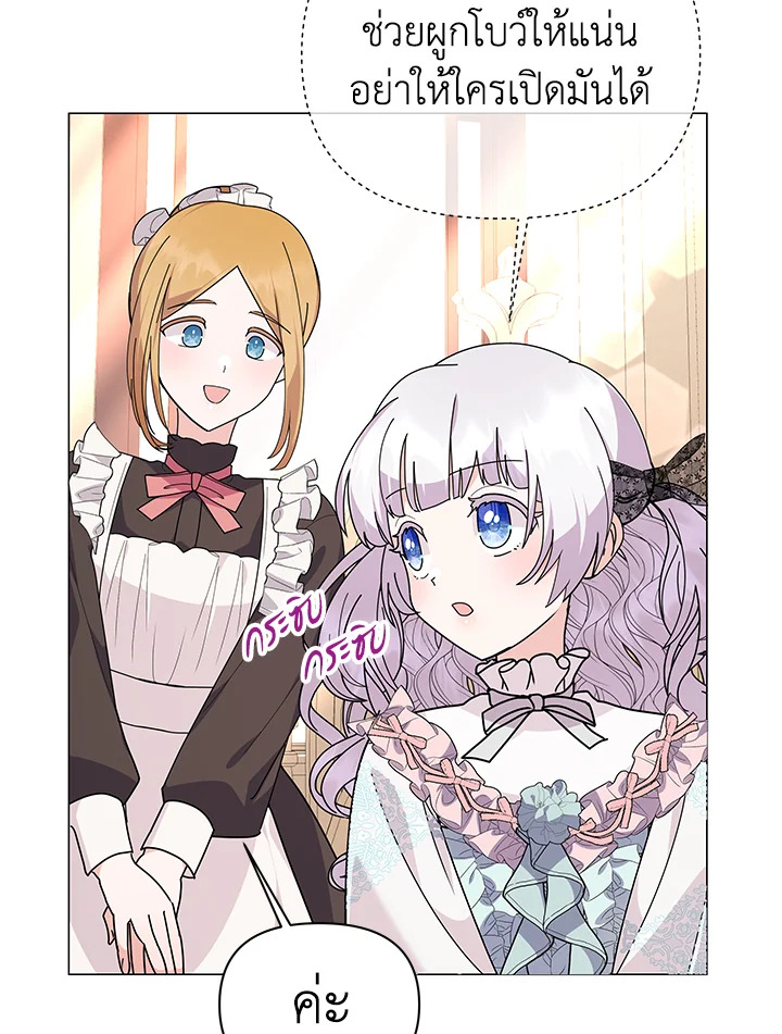 manga sugoi.com