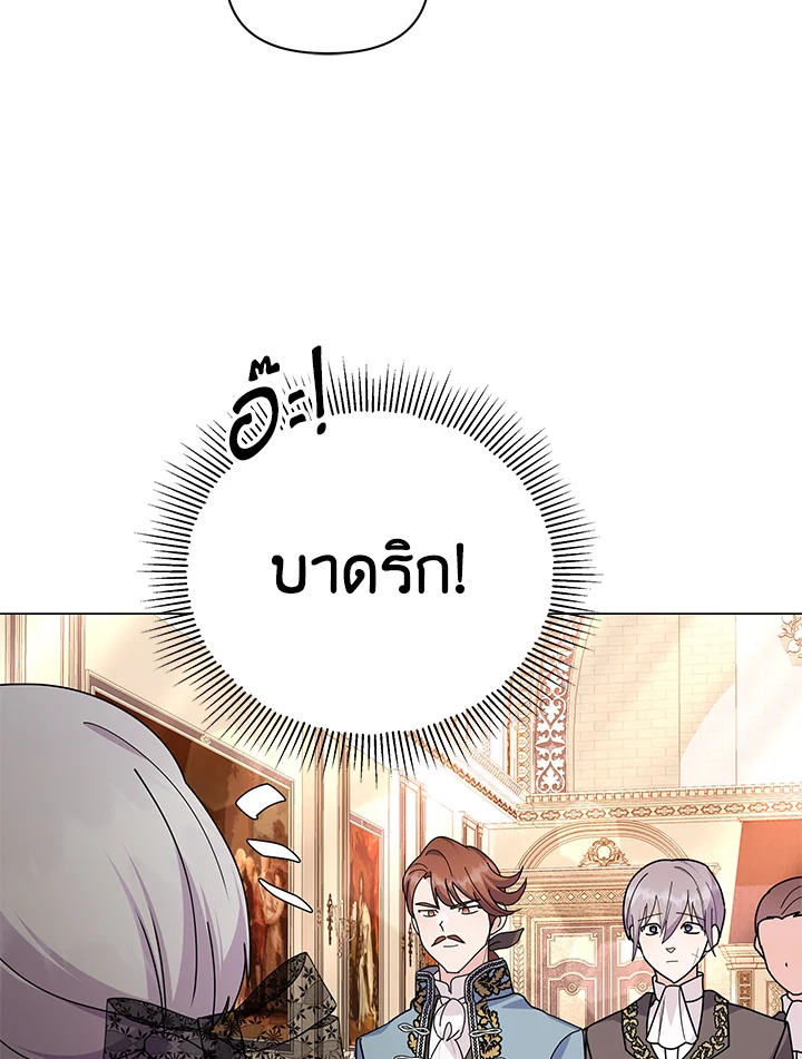 manga sugoi.com