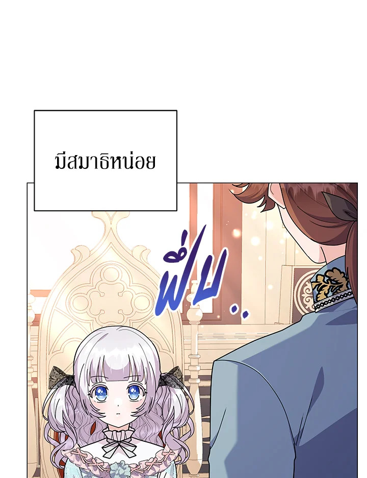 manga sugoi.com
