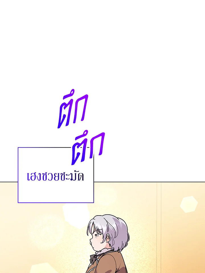 manga sugoi.com