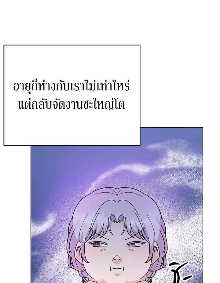 manga sugoi.com