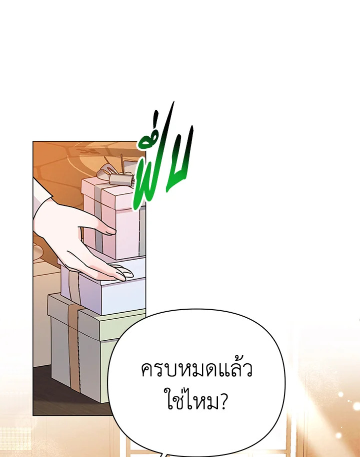manga sugoi.com