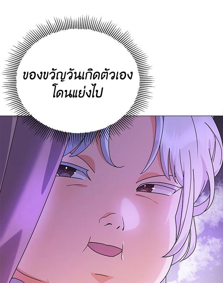 manga sugoi.com