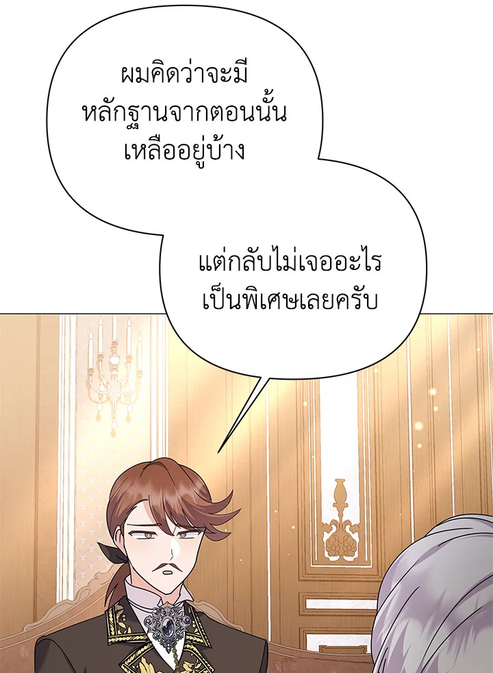 manga sugoi.com