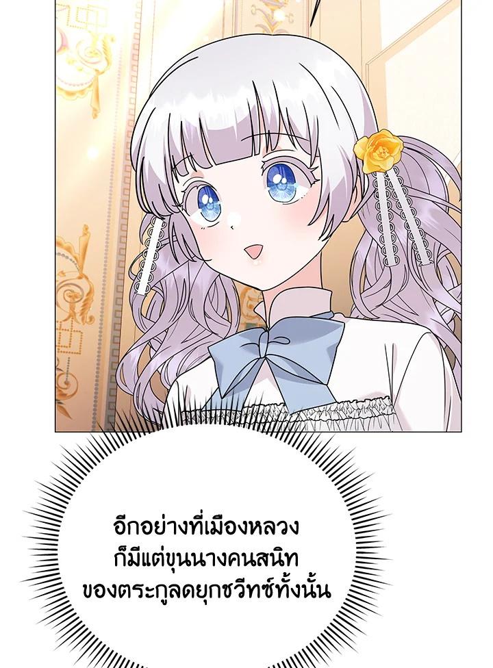 manga sugoi.com