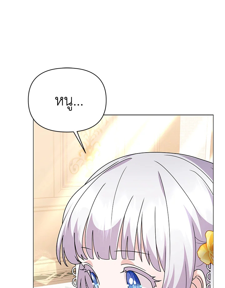 manga sugoi.com