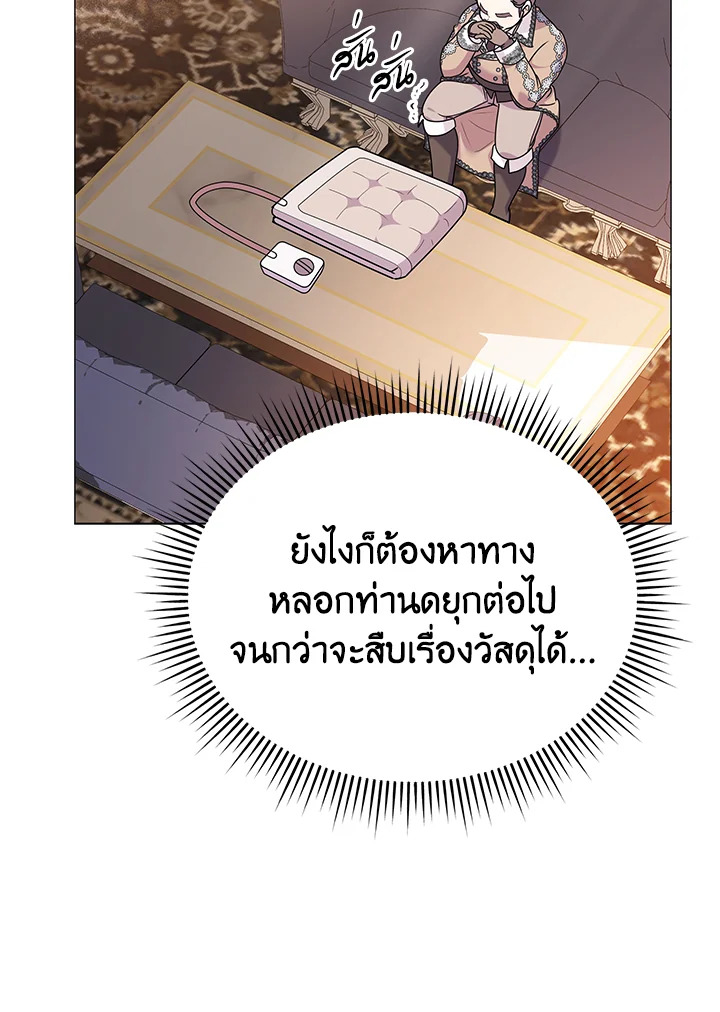 manga sugoi.com