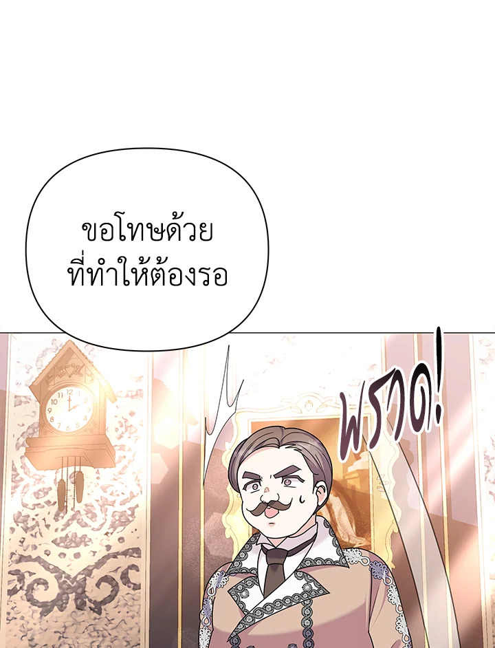 manga sugoi.com