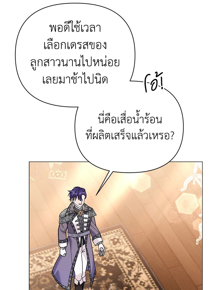 manga sugoi.com