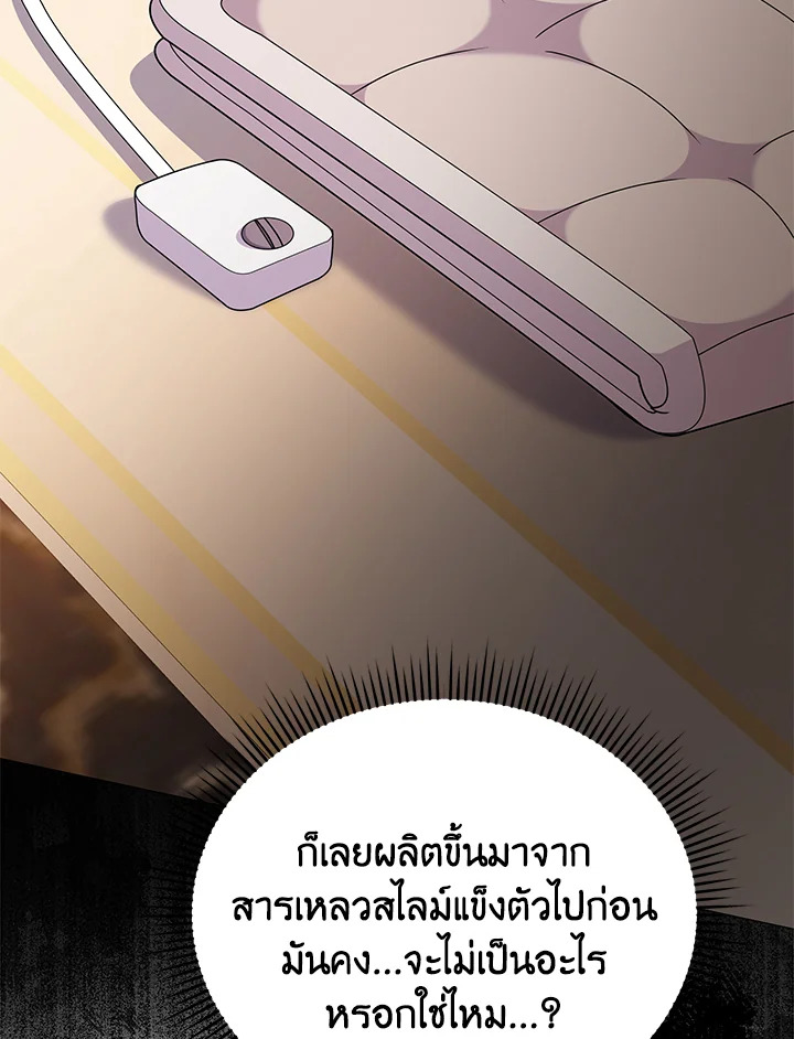 manga sugoi.com