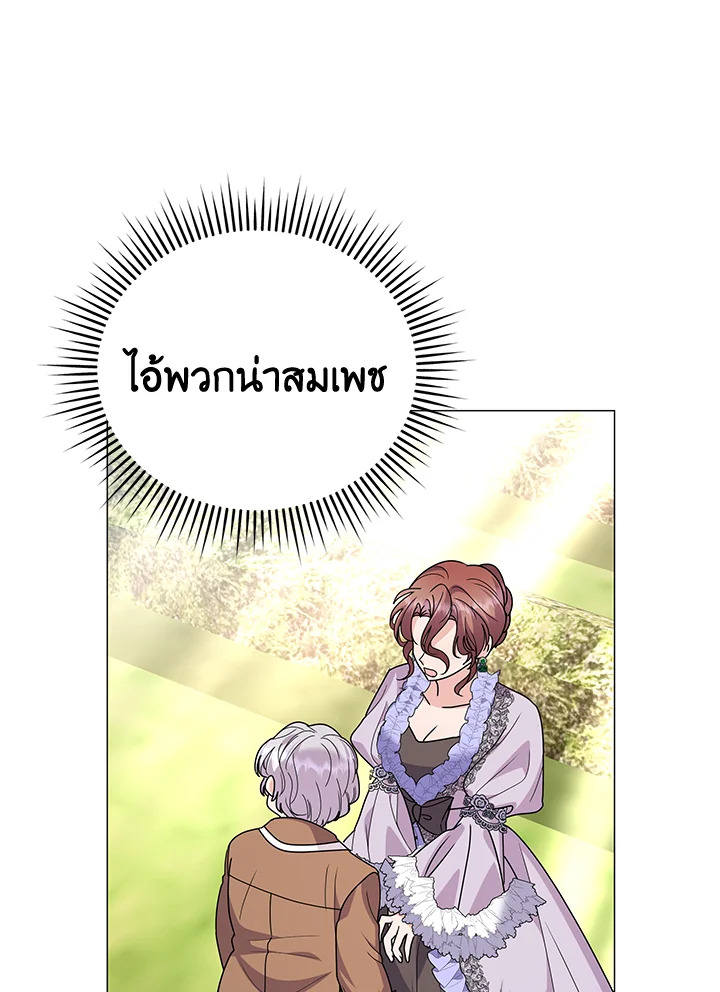 manga sugoi.com