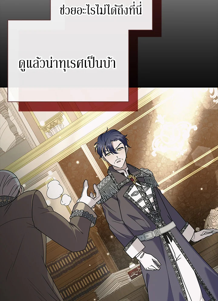 manga sugoi.com