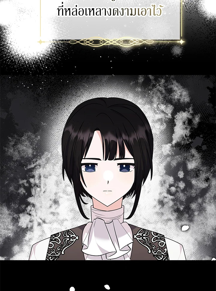 manga sugoi.com