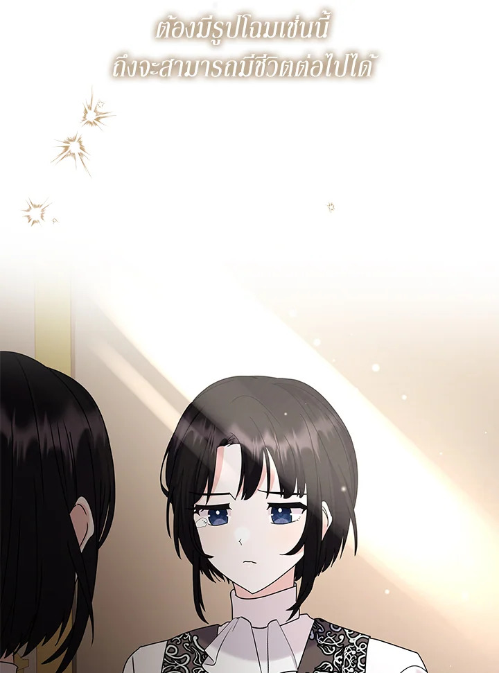 manga sugoi.com