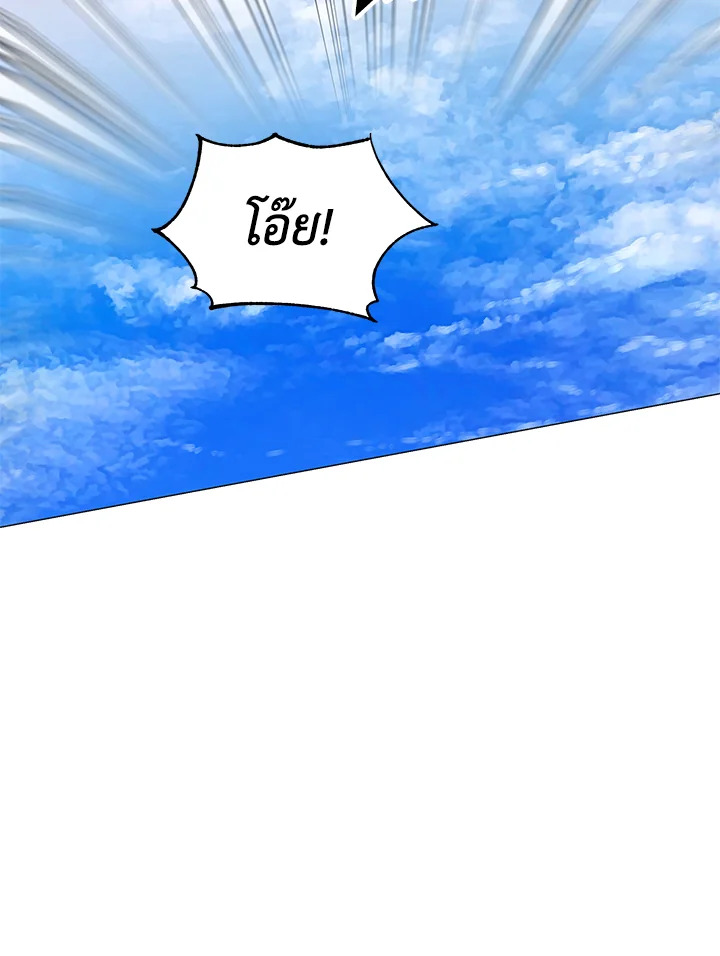 manga sugoi.com
