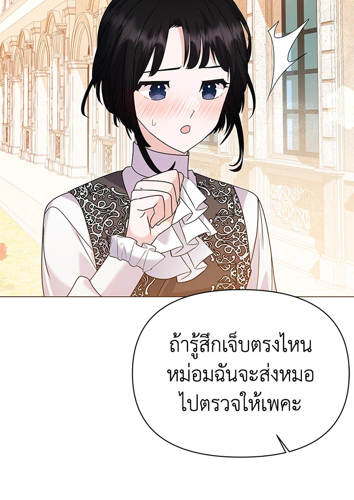 manga sugoi.com
