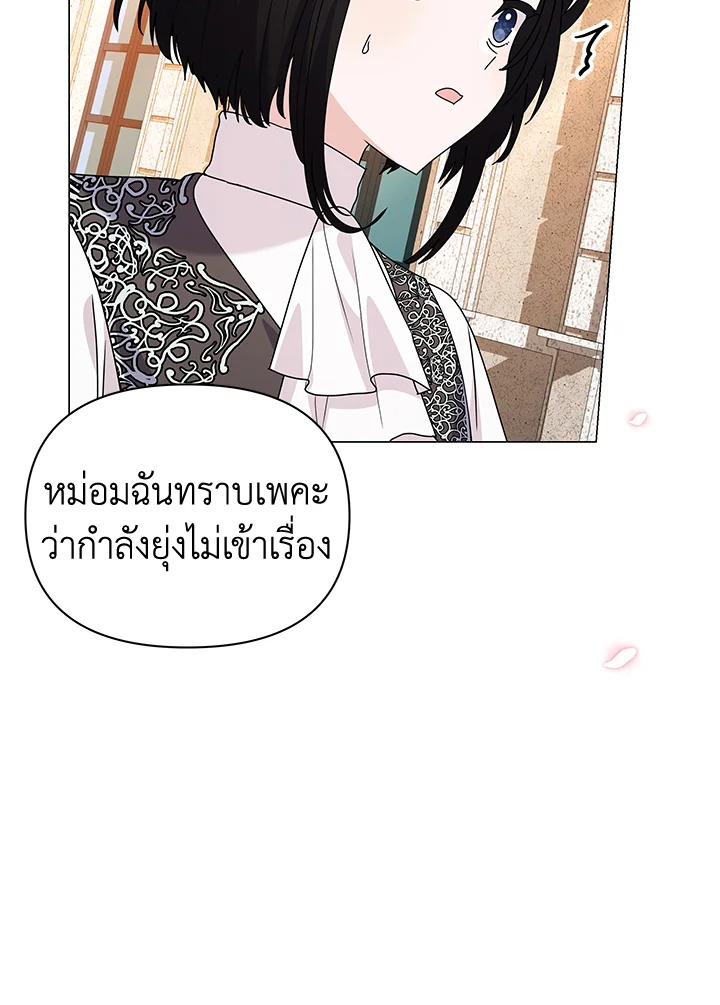 manga sugoi.com