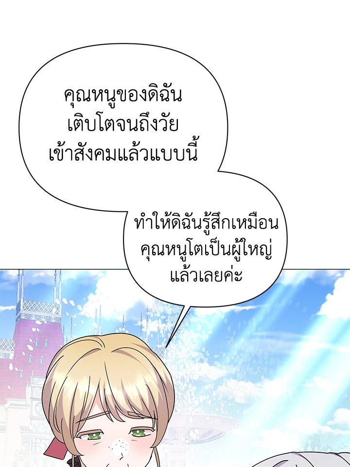 manga sugoi.com