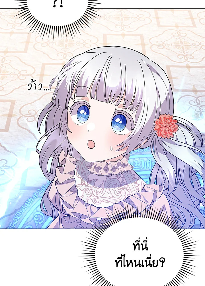 manga sugoi.com