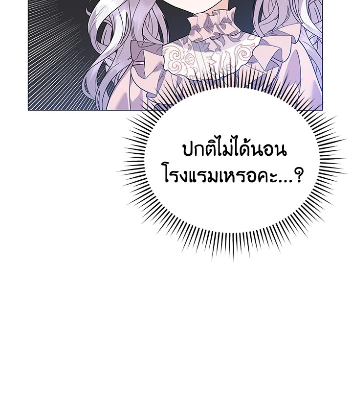 manga sugoi.com
