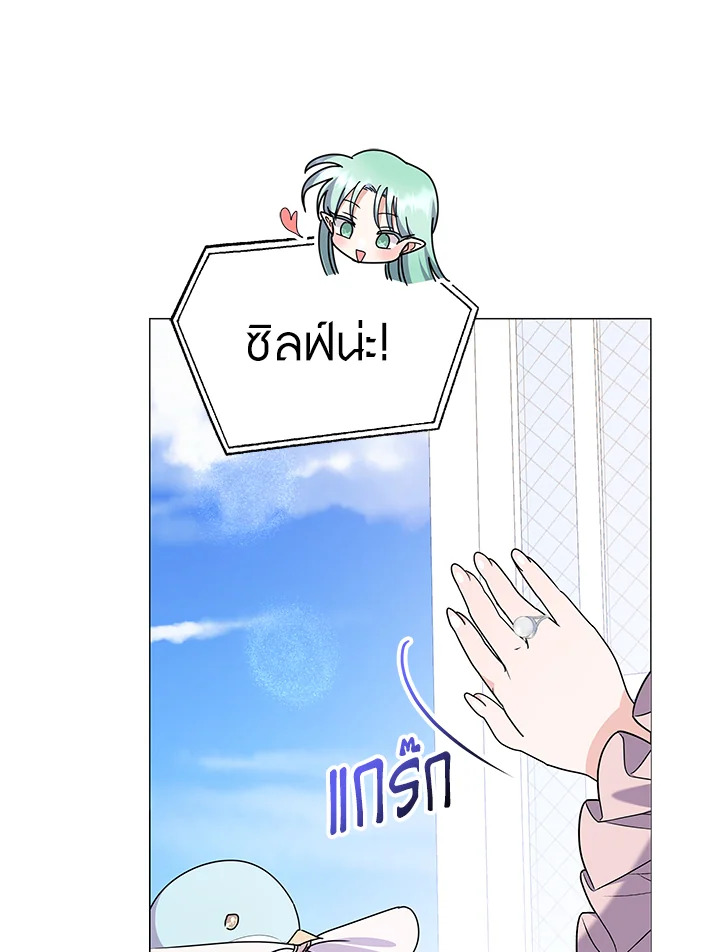 manga sugoi.com