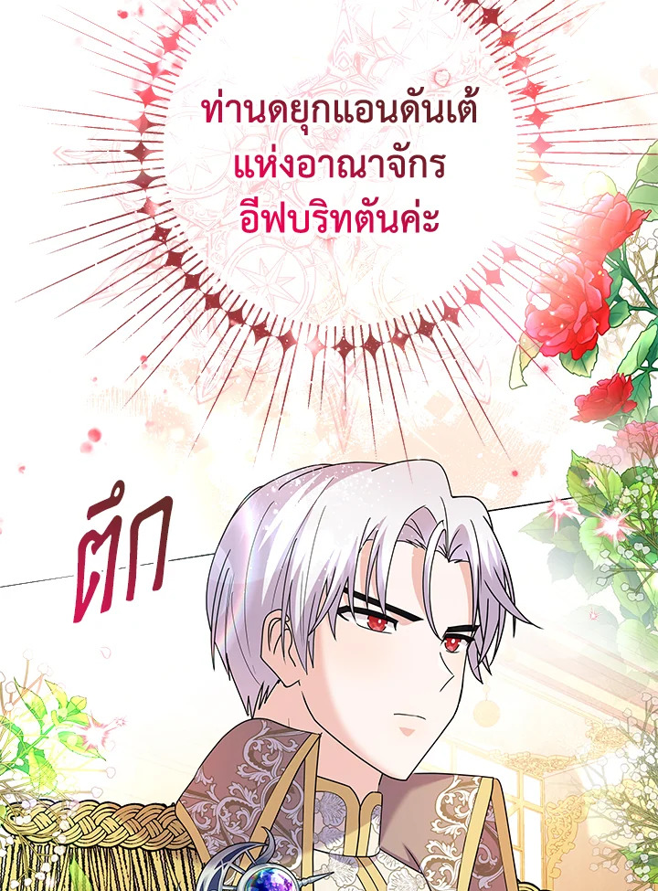 manga sugoi.com