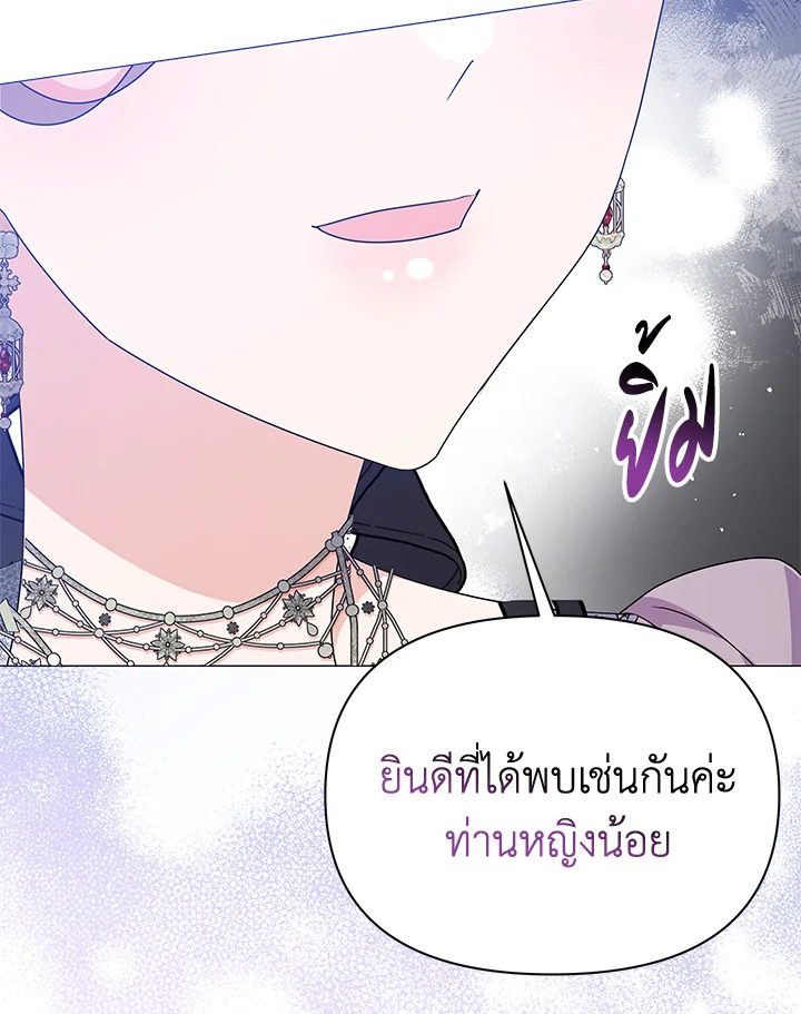 manga sugoi.com