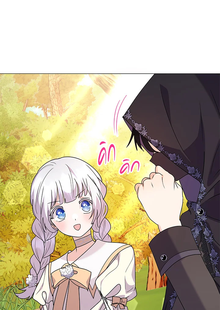 manga sugoi.com
