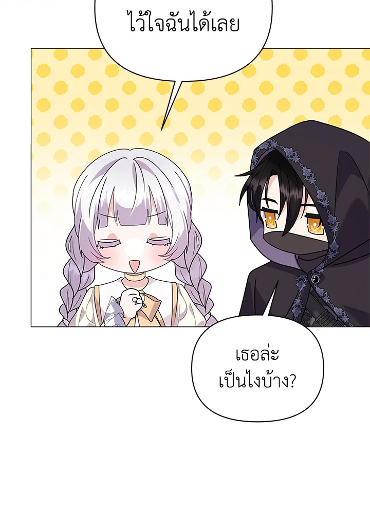 manga sugoi.com