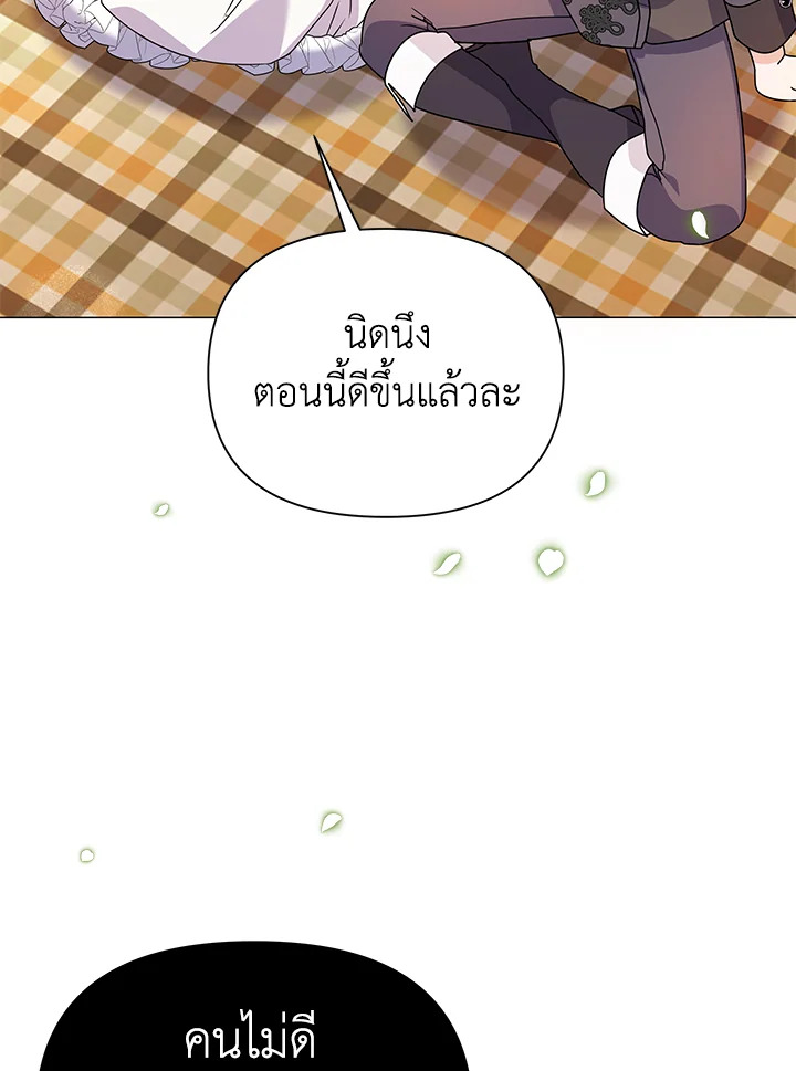 manga sugoi.com
