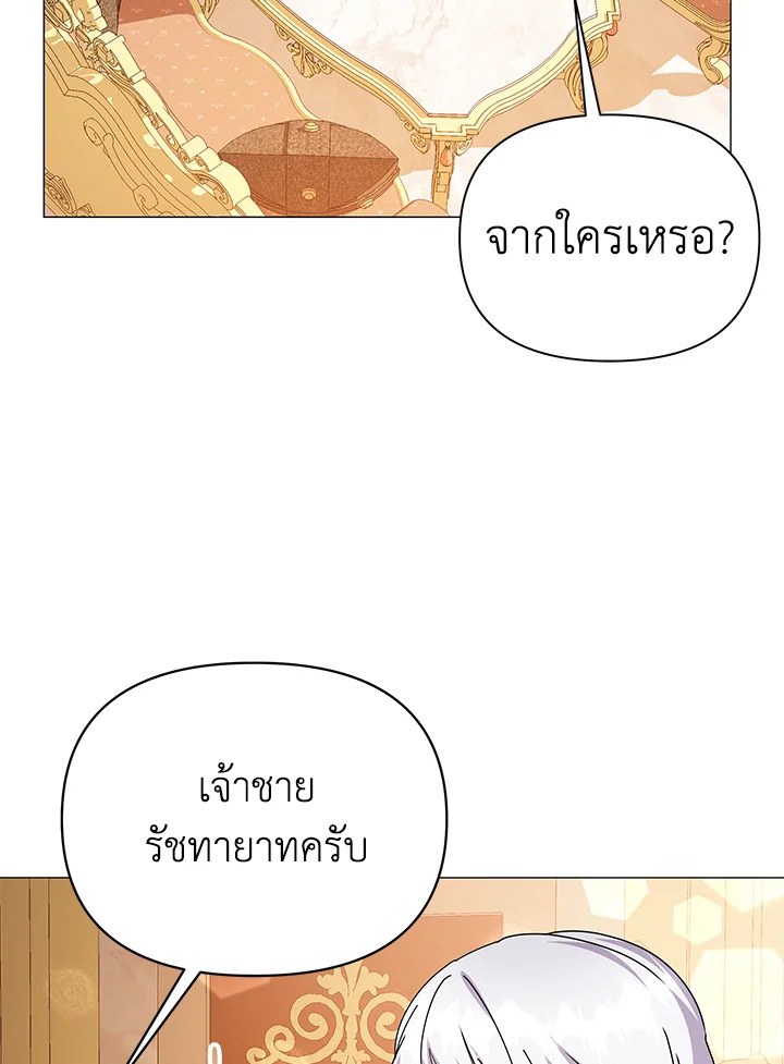manga sugoi.com