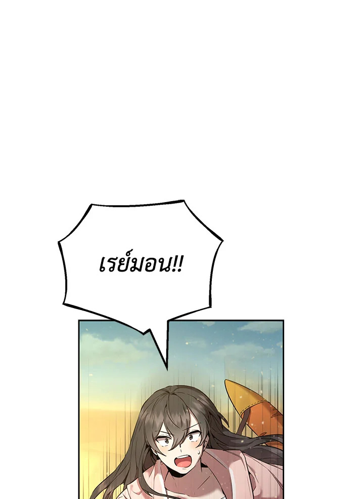 manga sugoi.com