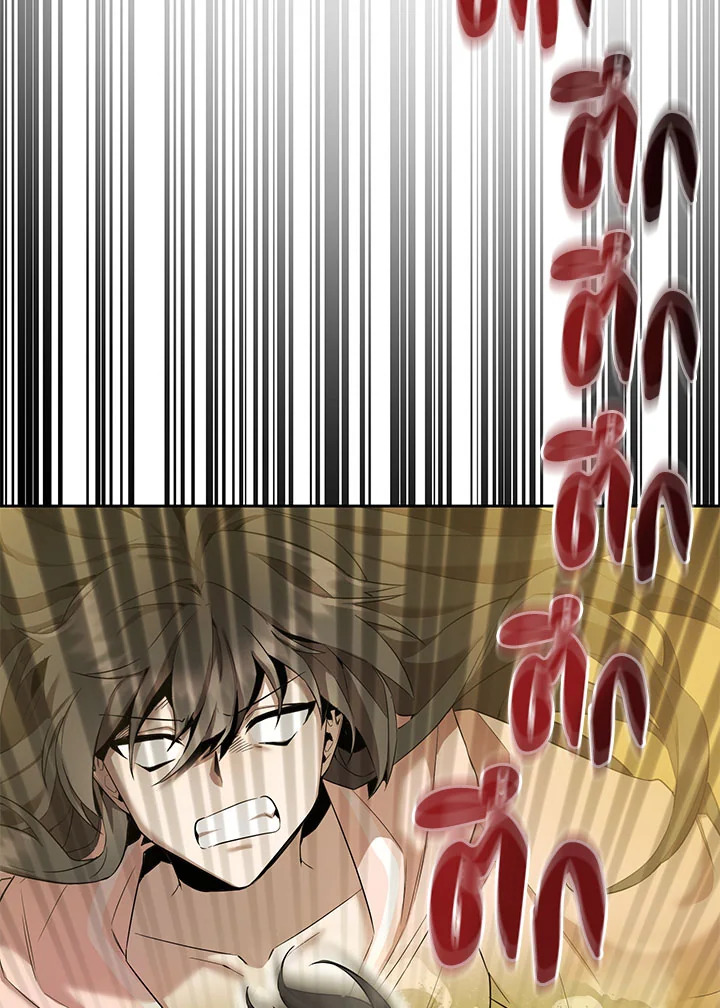 manga sugoi.com