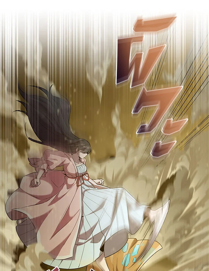 manga sugoi.com