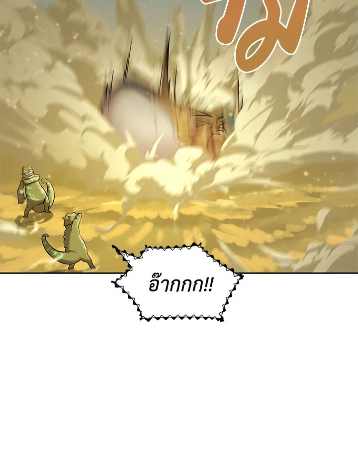 manga sugoi.com