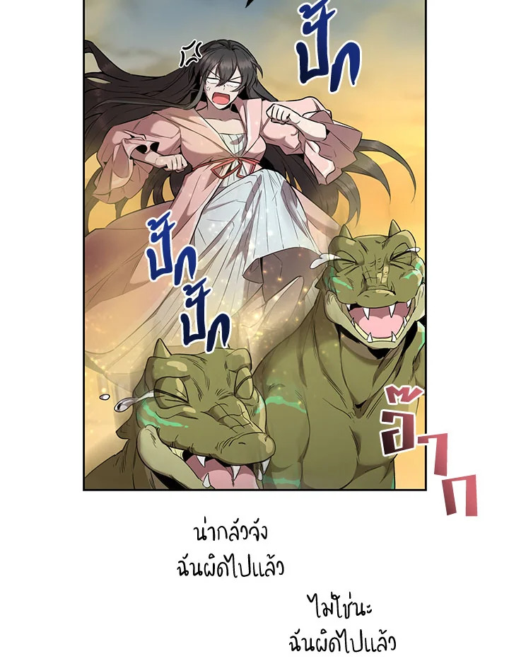 manga sugoi.com