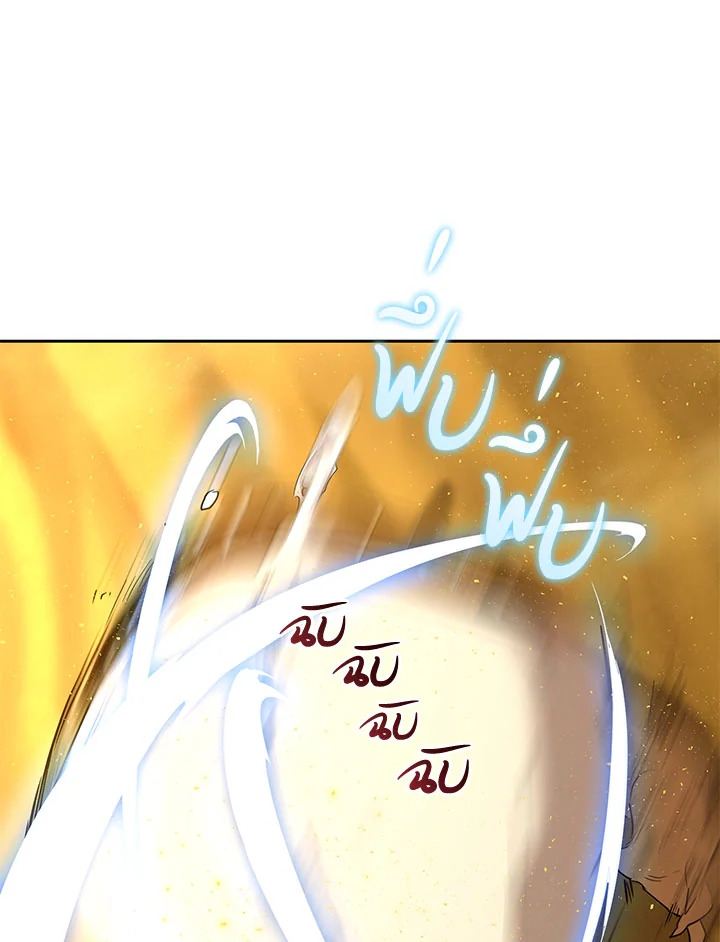 manga sugoi.com