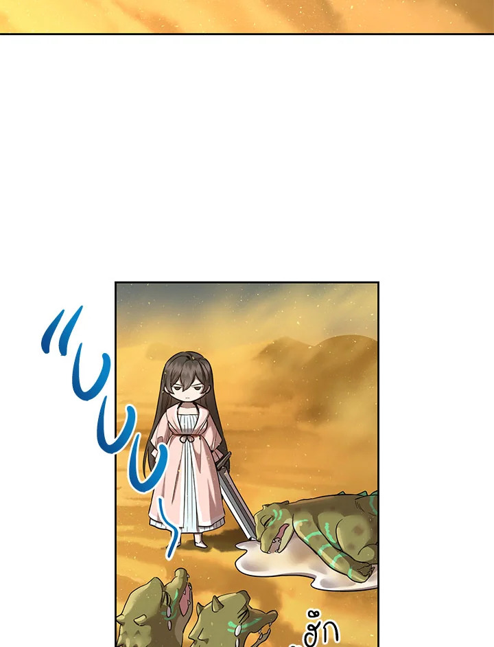 manga sugoi.com