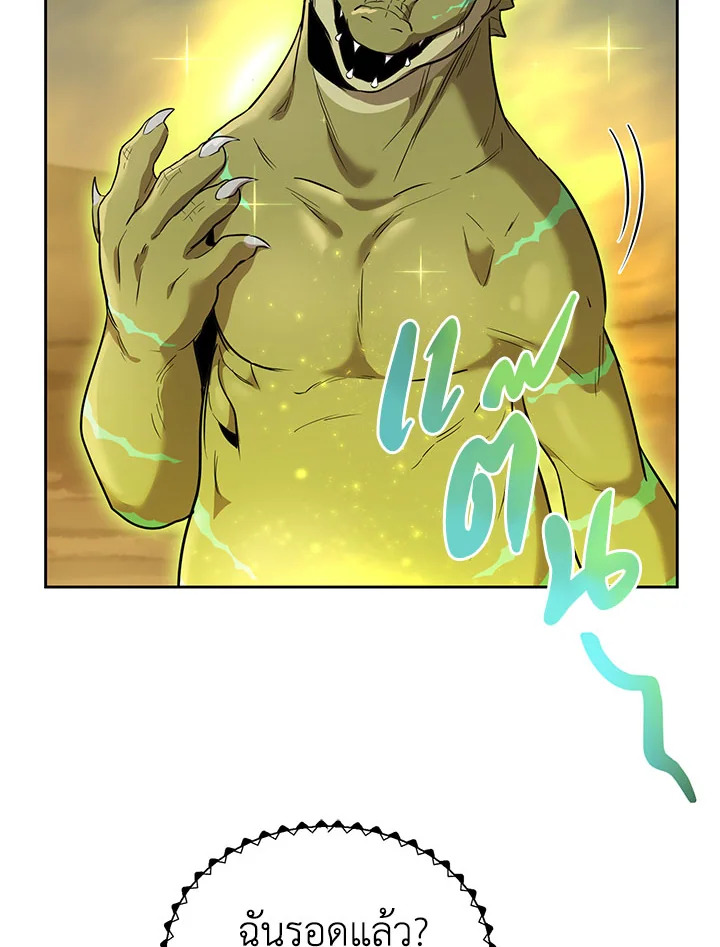 manga sugoi.com