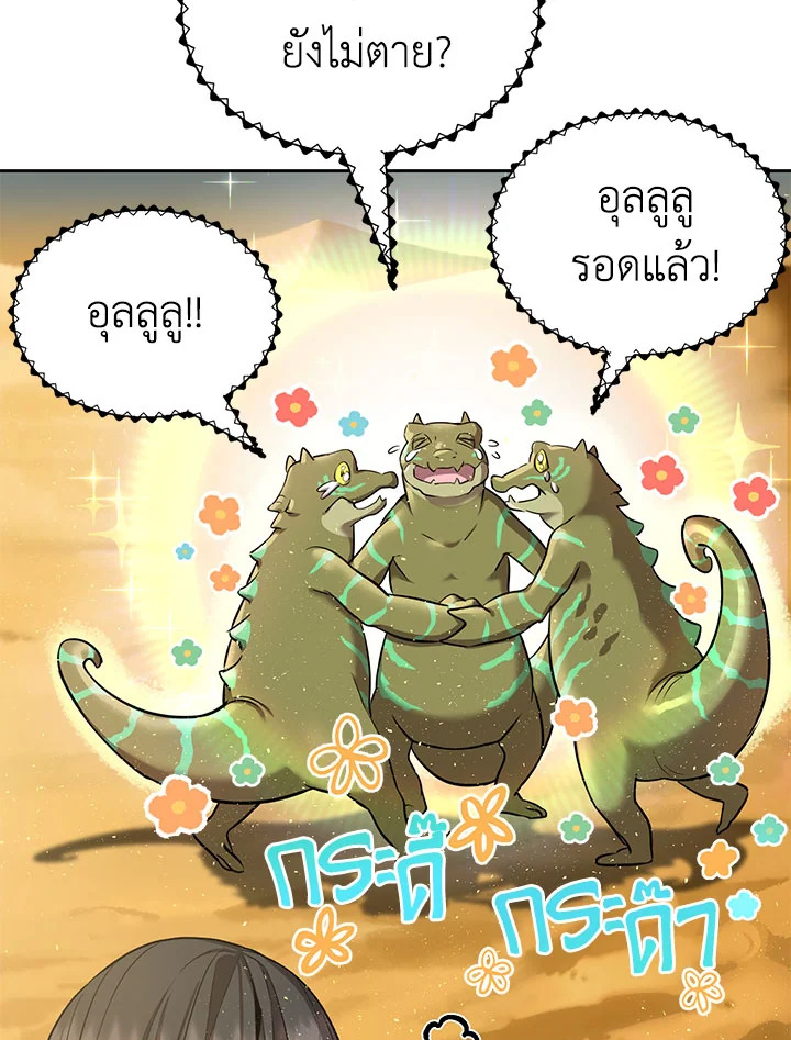 manga sugoi.com