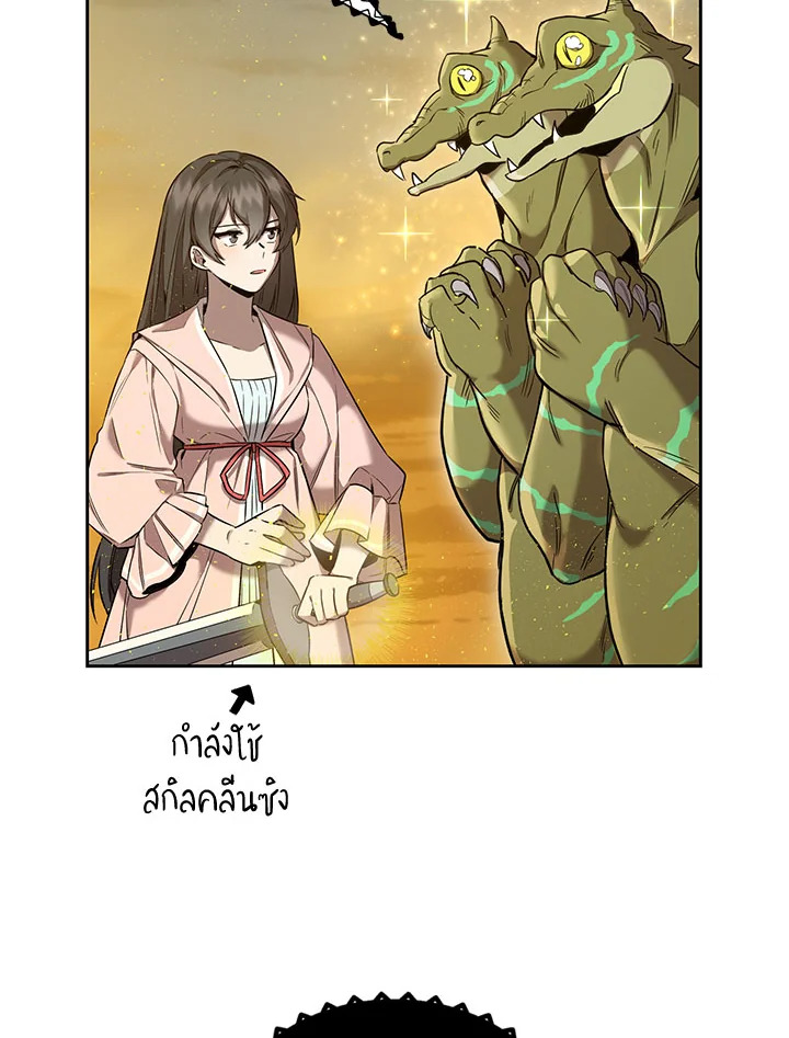 manga sugoi.com