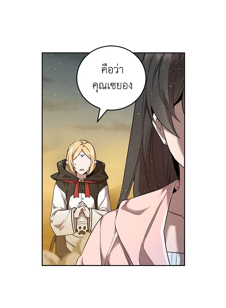 manga sugoi.com
