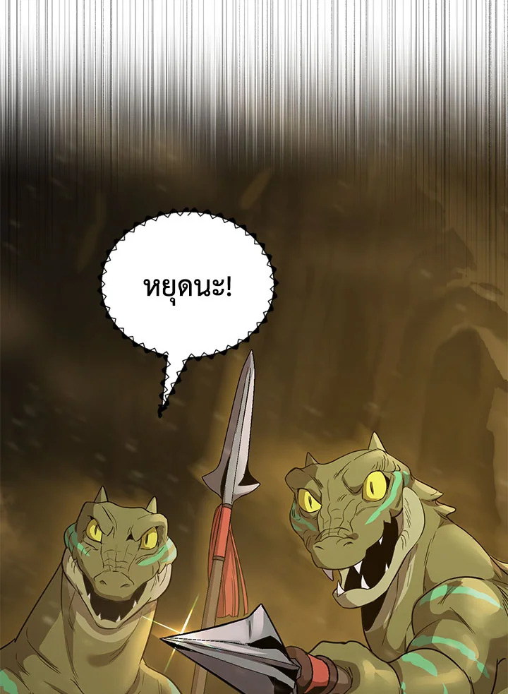 manga sugoi.com