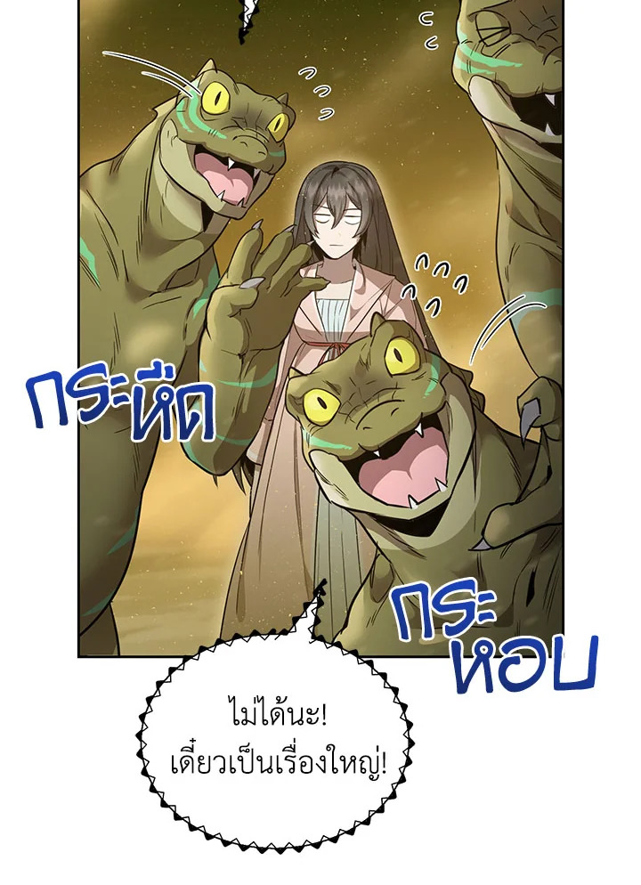 manga sugoi.com
