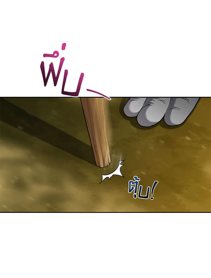 manga sugoi.com