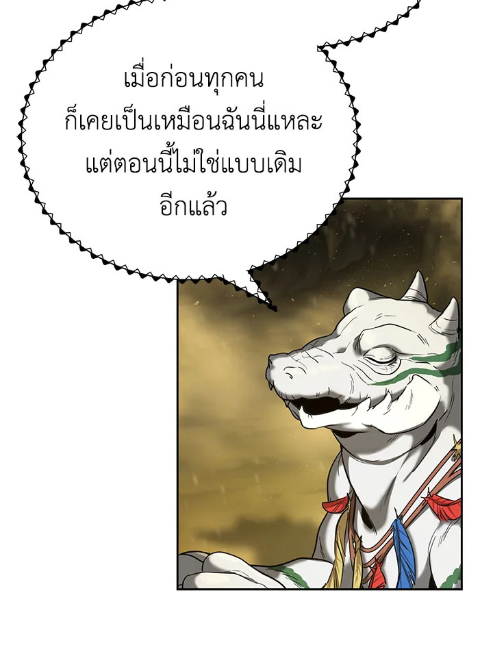 manga sugoi.com