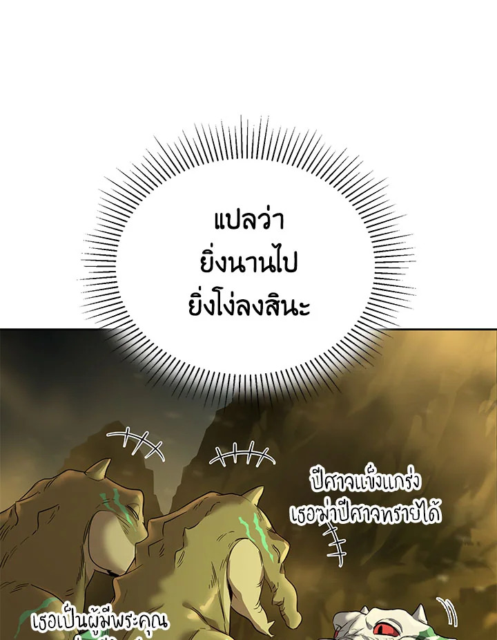 manga sugoi.com