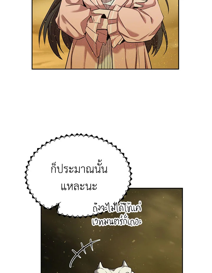 manga sugoi.com
