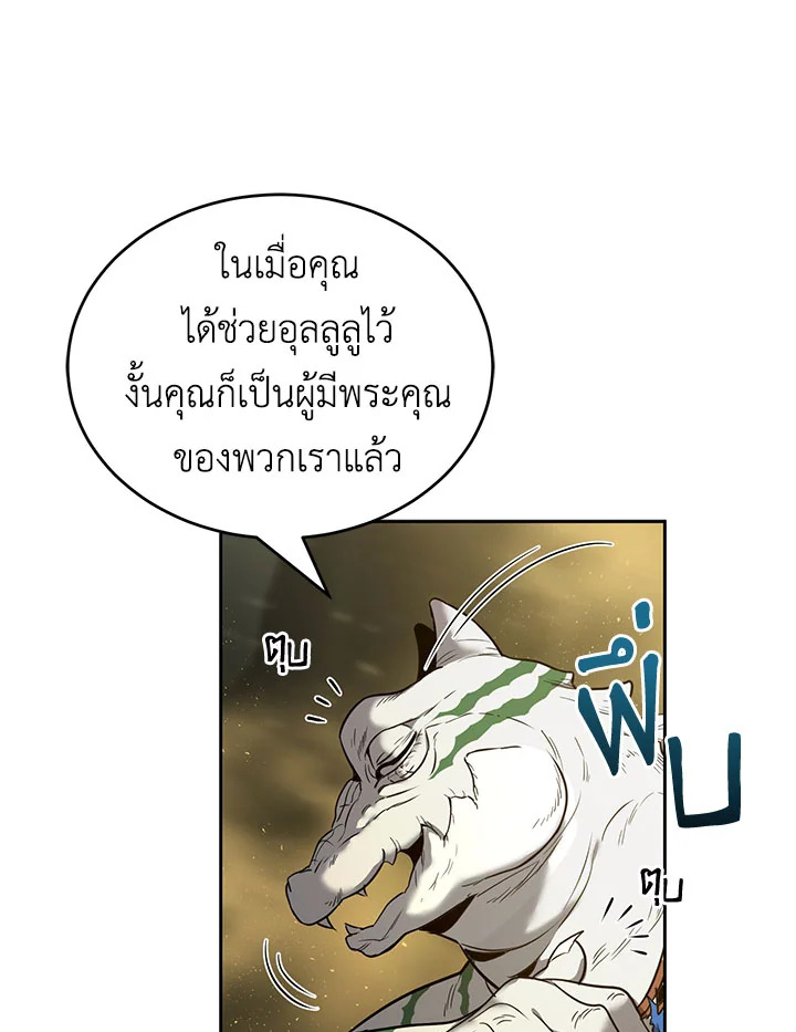 manga sugoi.com